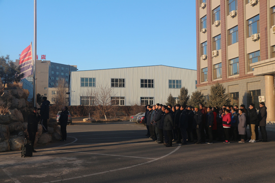 熱烈慶祝光達(dá)化工成立24周年！??！