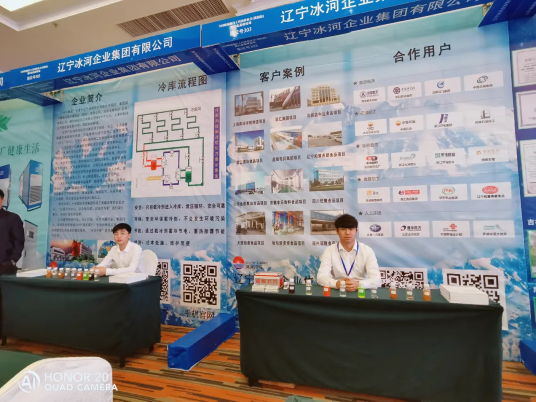 我司市場部部員張歡、李濤參展