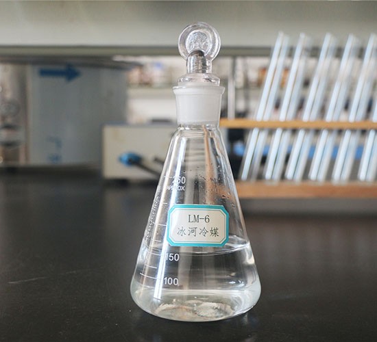 LM-6 系列冰河冷媒
