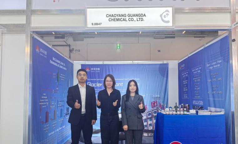 中國(guó)創(chuàng)新鏈接全球制藥，冰河集團(tuán)閃耀CPHI Frankfurt 2025！